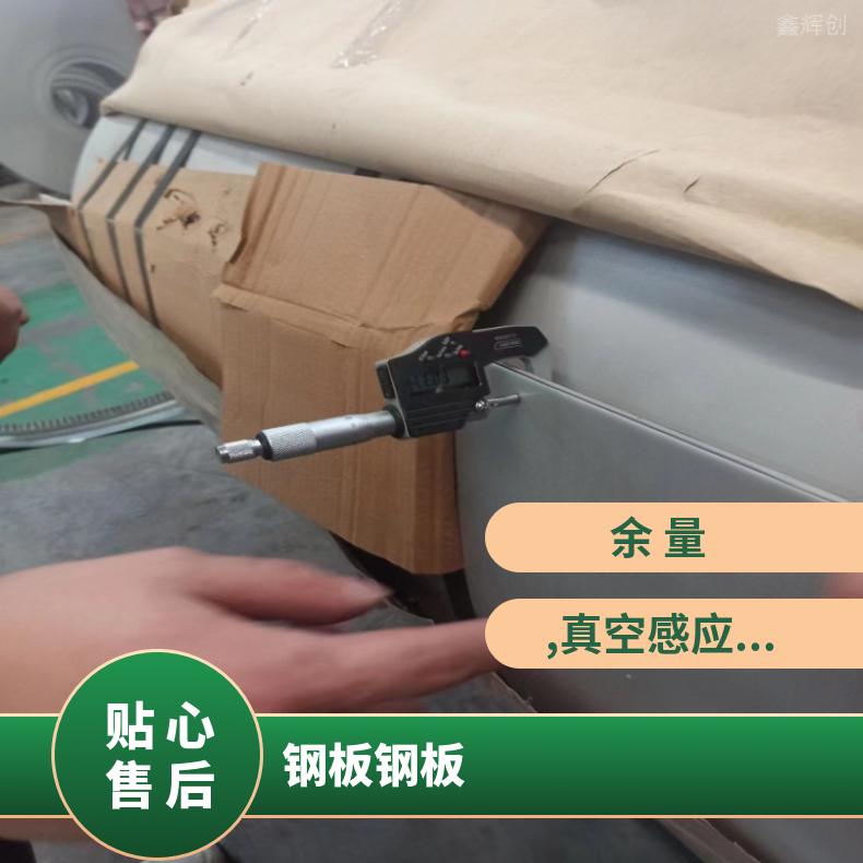 GH2038 镍基合金板Inconel625 软态钢带耐盐酸腐蚀性能可定制