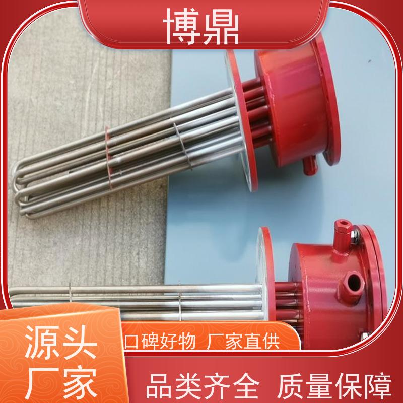 博鼎制热设备 法兰加热棒 重油加热均可用 支持定制颜色