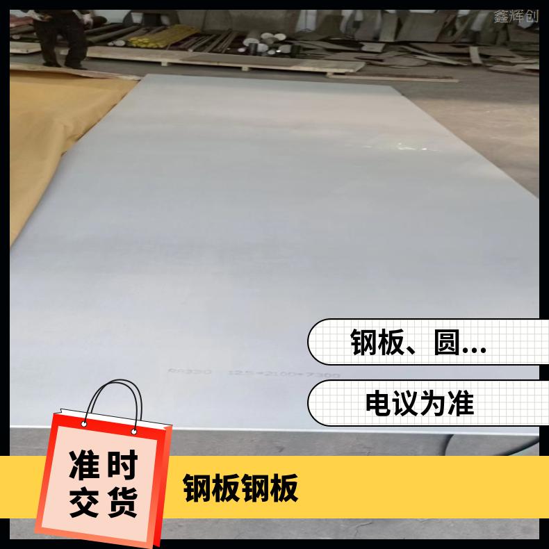GH1131 镍基合金板Nimonic90 精密钢带耐盐酸腐蚀性能可定制