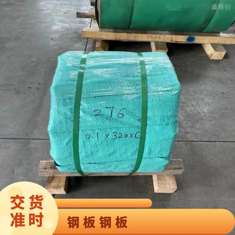 GH2038 哈氏合金板InconelX750 硬态敢带高温燃烧设备用