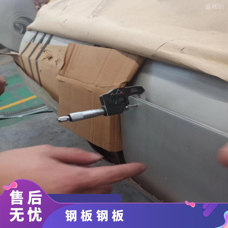 GH2018 中厚板Inconel686 精密钢带耐盐酸腐蚀性能可定制