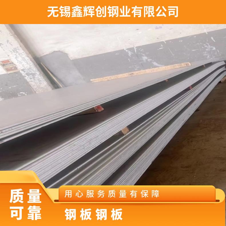 GH2018 哈氏合金板ALloy690 硬态敢带耐高温耐氯气腐蚀
