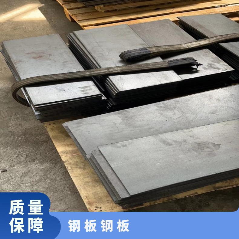 NS312镍基合金板Inconel625 精密钢带多种规格 按需定制 工期快