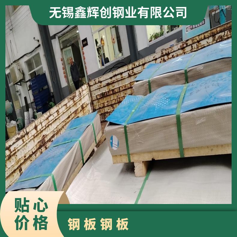 NS333 中厚板ALloy690 精密钢带支持来图加工现货/定做