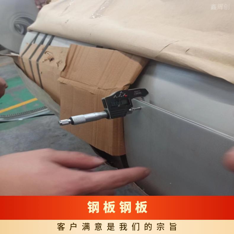 NS333 蒙乃尔板ALloy690 硬态敢带高温燃烧设备用