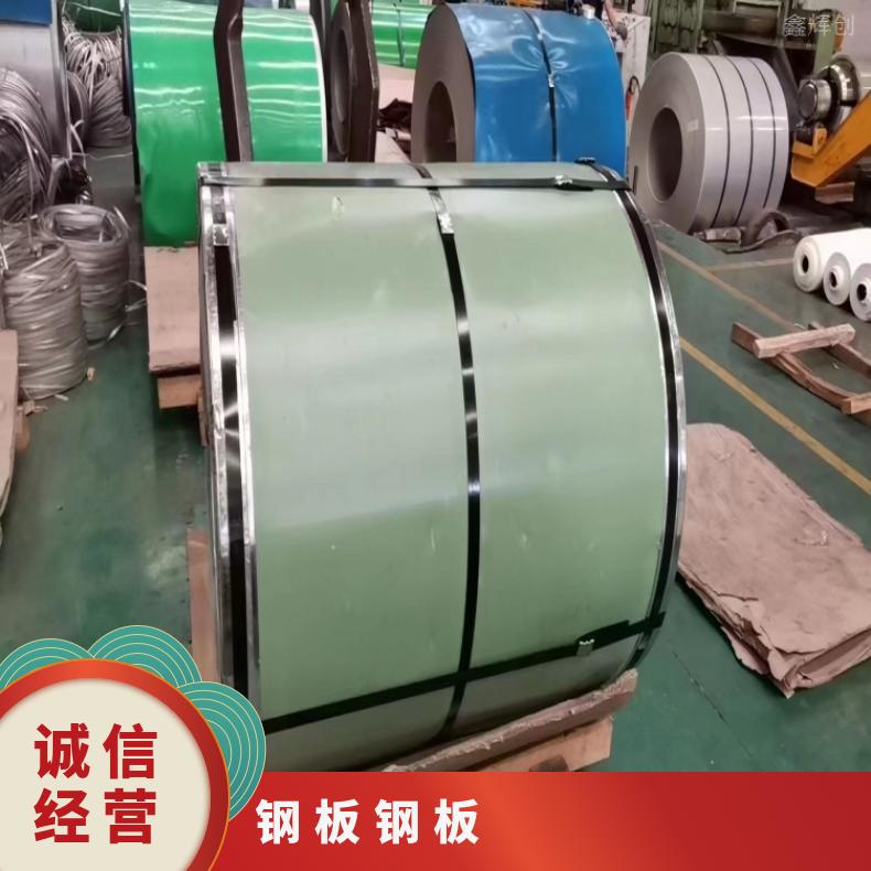 NCF601蒙乃尔板Inconel686 软态钢带支持来图加工