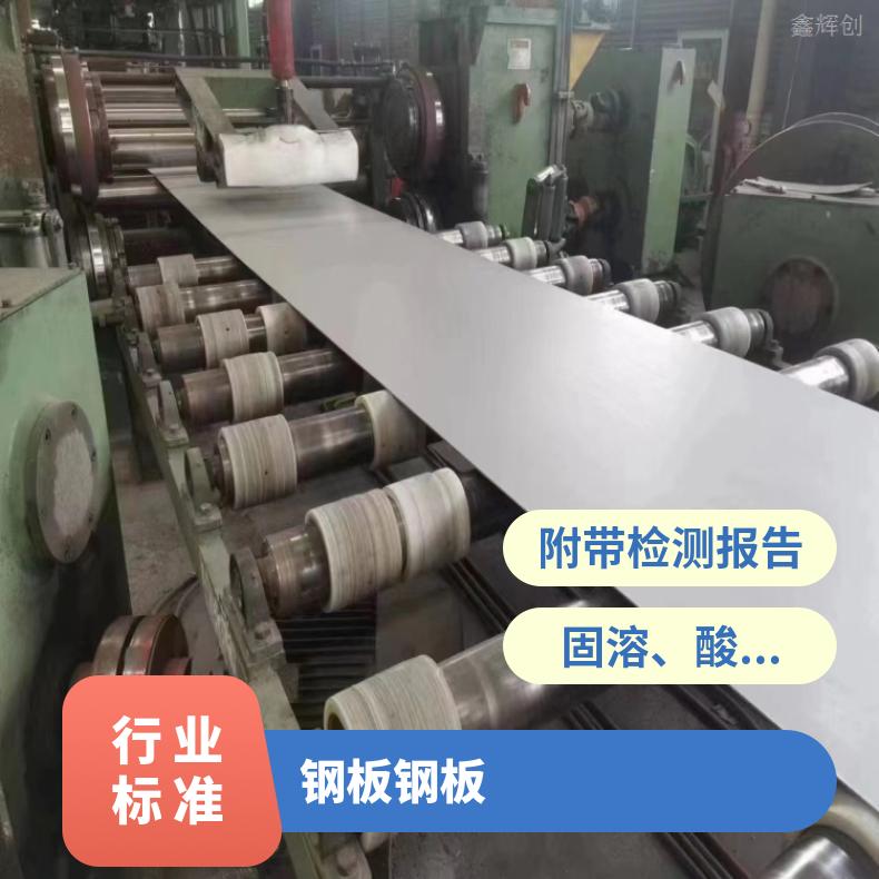NS335 哈氏合金板ALloy690 精密钢带高温燃烧设备用