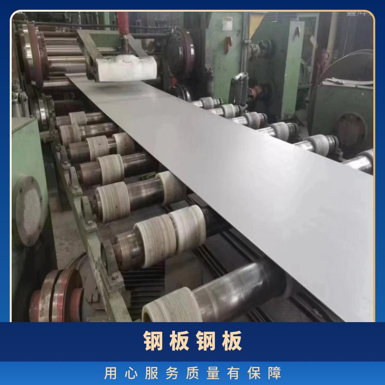 NS313镍基合金板InconelX750 软态钢带设备石化工业用