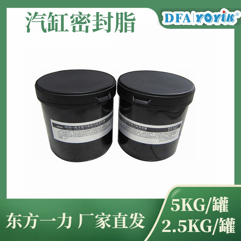 施工注意事项 室温固化环氧胶DECJ0708 厂家 YOYIK 发货