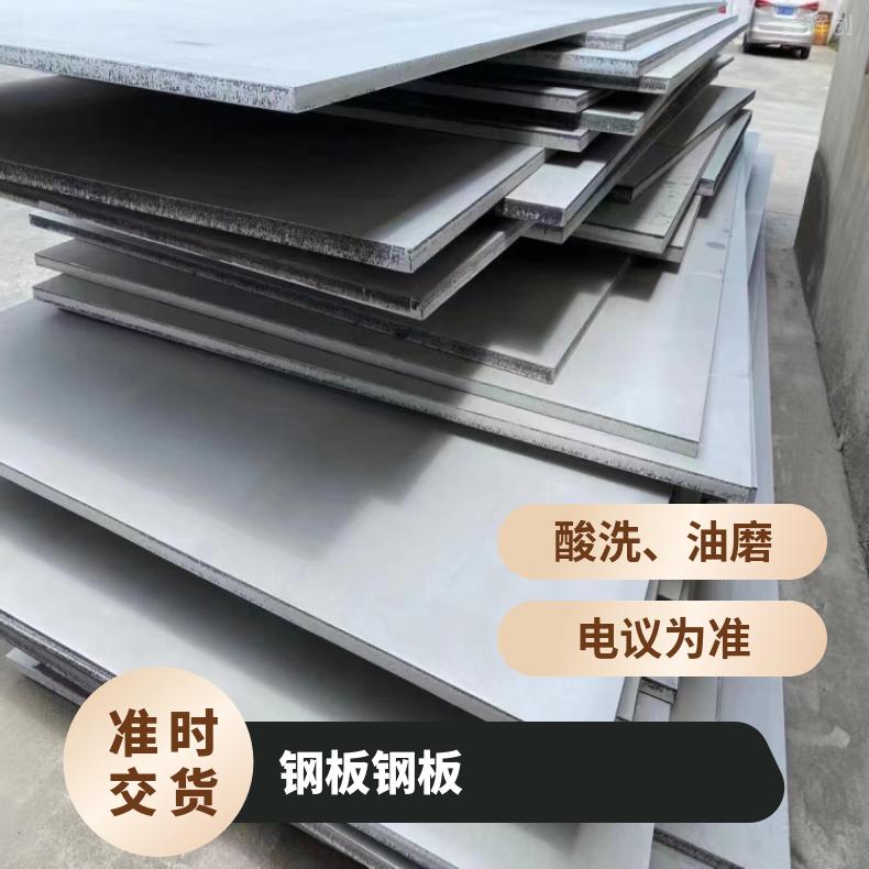 GH1040 镍基合金板Incoloy600 软态钢带支持来图加工