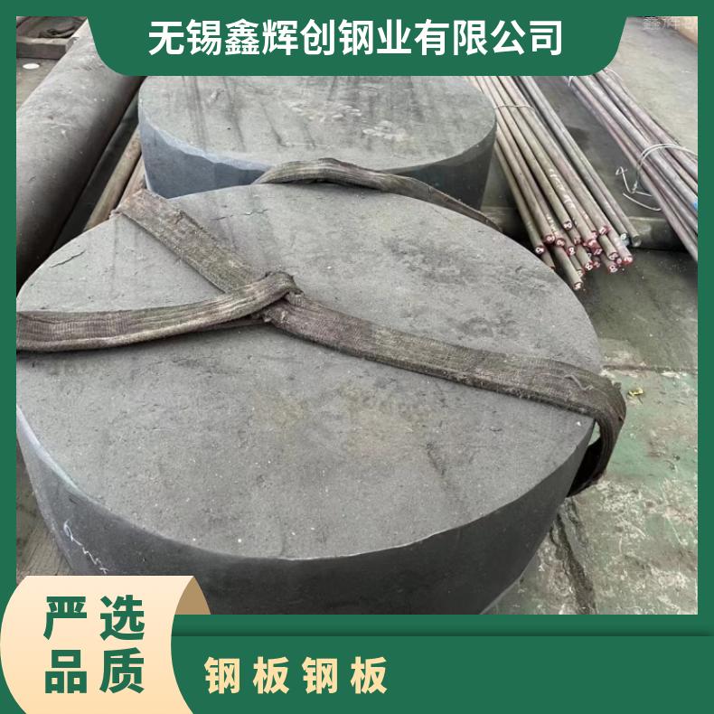 NCF601中厚板InconelX750 精密钢带设备石化工业用