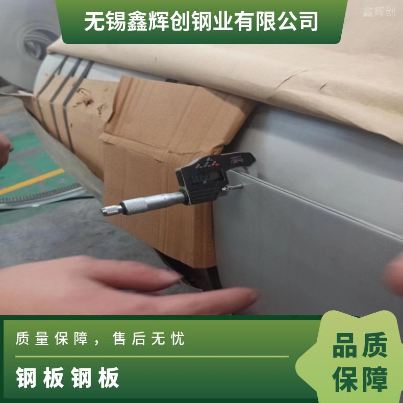 NS315镍基合金板ALloy602CA 软态钢带耐高温耐氯气腐蚀
