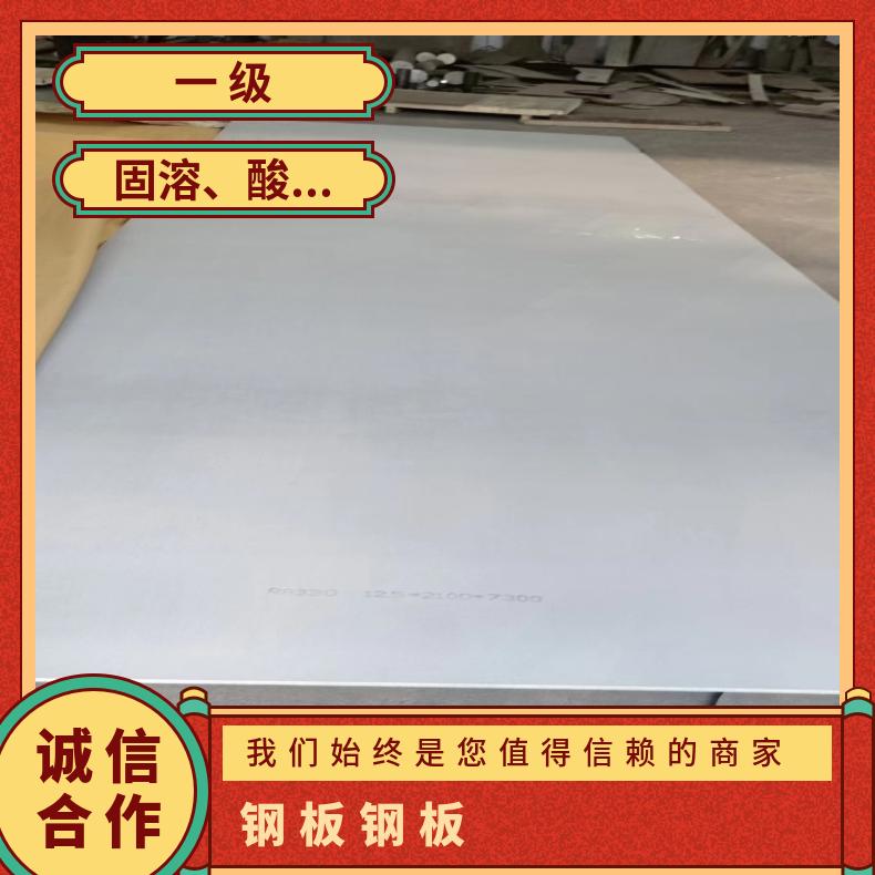 GH2036 蒙乃尔板Inconel601 硬态敢带耐盐酸腐蚀性能可定制