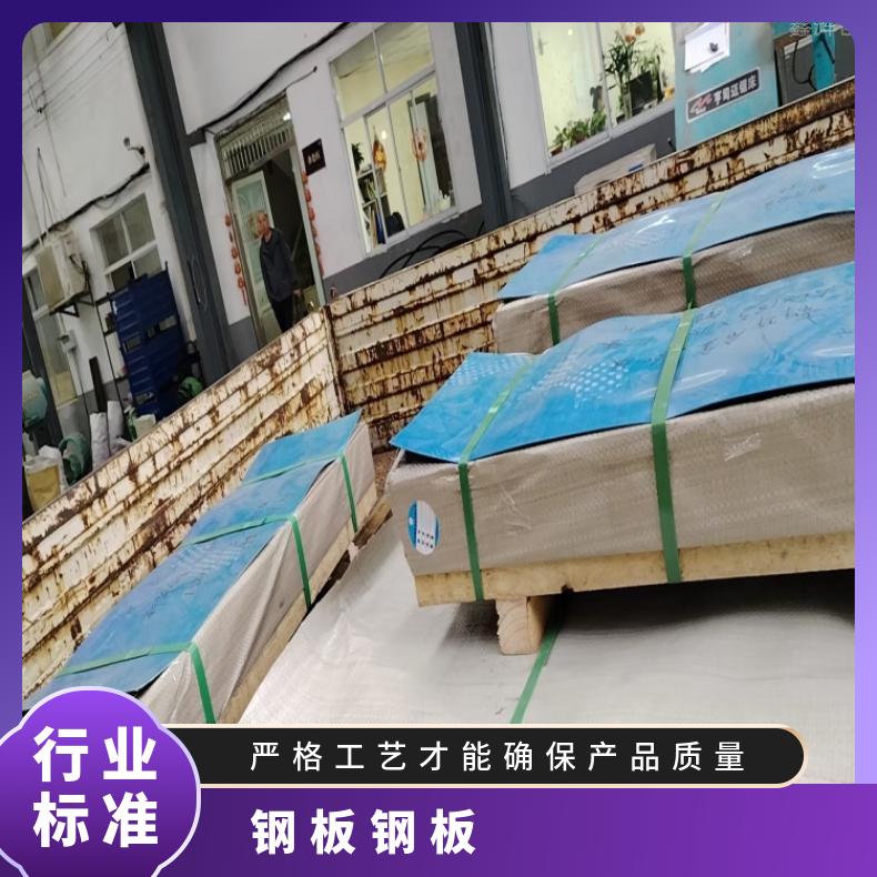 GH1040 中厚板Nimonic105 软态钢带高温燃烧设备用
