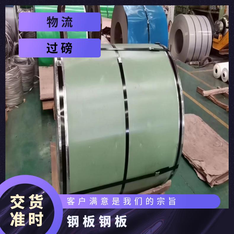 NS112镍基合金板Nimonic105 精密钢带高温燃烧设备用