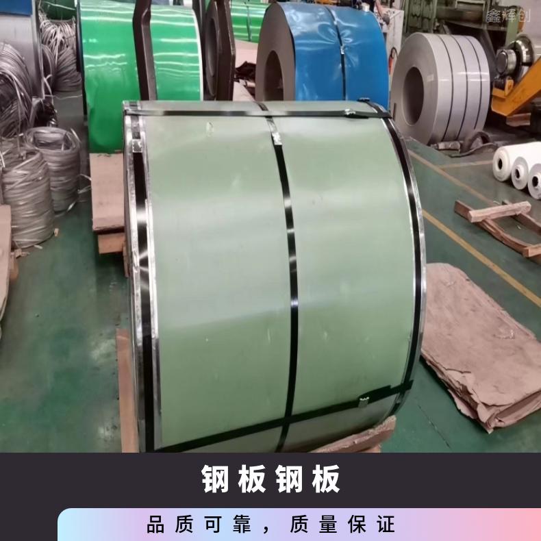 NS335 哈氏合金板Inconel686 精密钢带耐盐酸腐蚀性能可定制