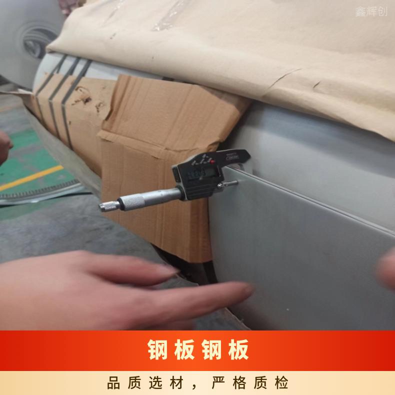 NS142镍基合金板Inconel690 精密钢带设备石化工业用