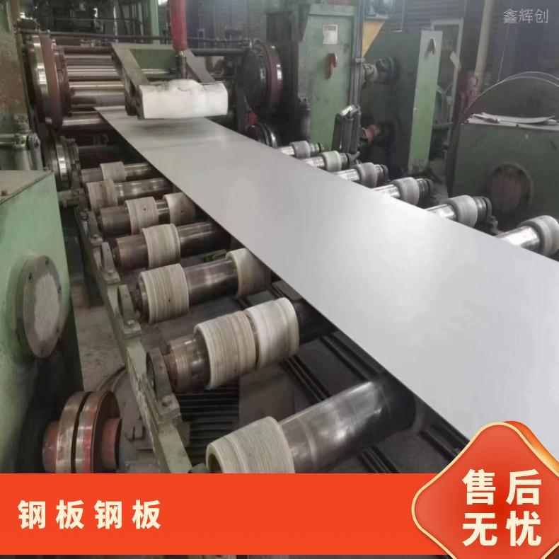 GH1131 哈氏合金板InconelX750 精密钢带设备石化工业用
