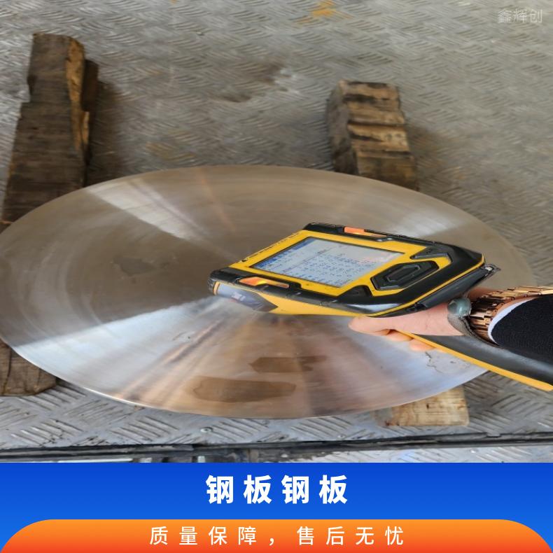 NS313镍基合金板Inconel617 硬态敢带耐盐酸腐蚀性能可定制