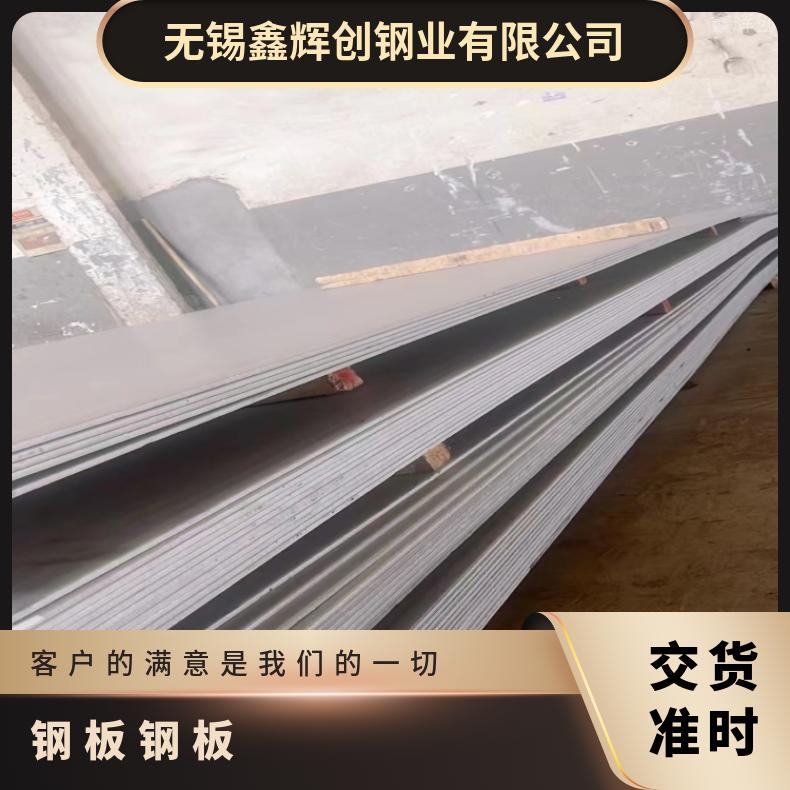 NS312镍基合金板HastelloyX 硬态敢带耐高温耐氯气腐蚀