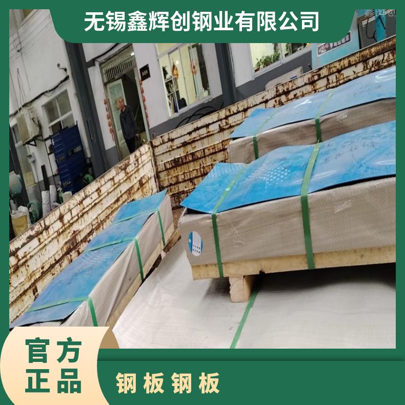 NS112哈氏合金板Inconel601 硬态敢带耐高温耐氯气腐蚀