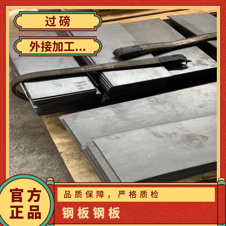 GH1131 中厚板Nimonic90 硬态敢带设备石化工业用