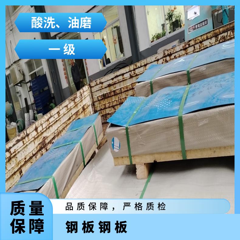 GH2038 中厚板Inconel617 软态钢带耐盐酸腐蚀性能可定制