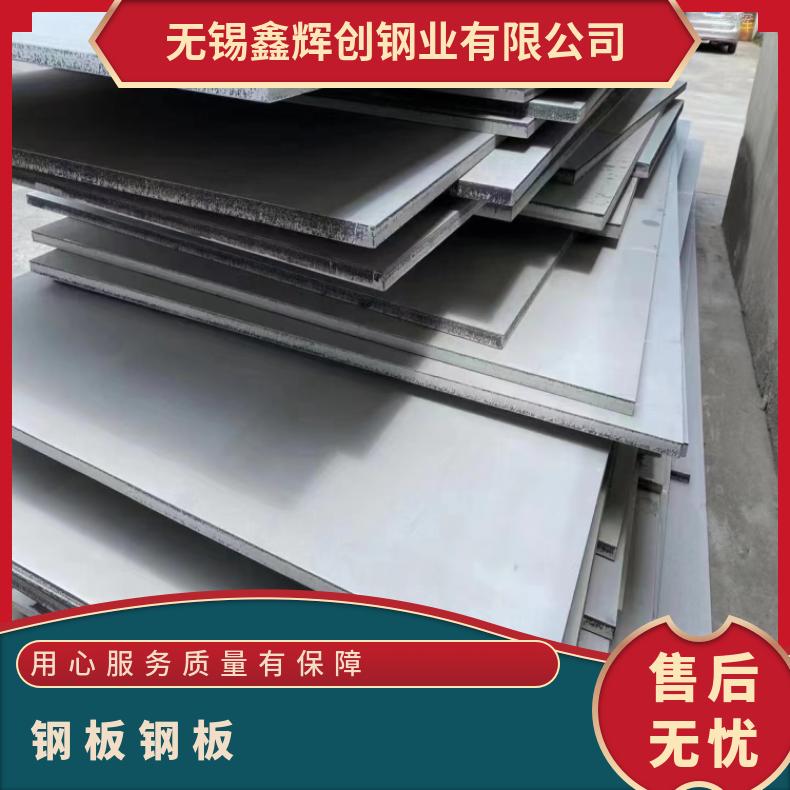 NS112蒙乃尔板ALloy690 硬态敢带设备石化工业用
