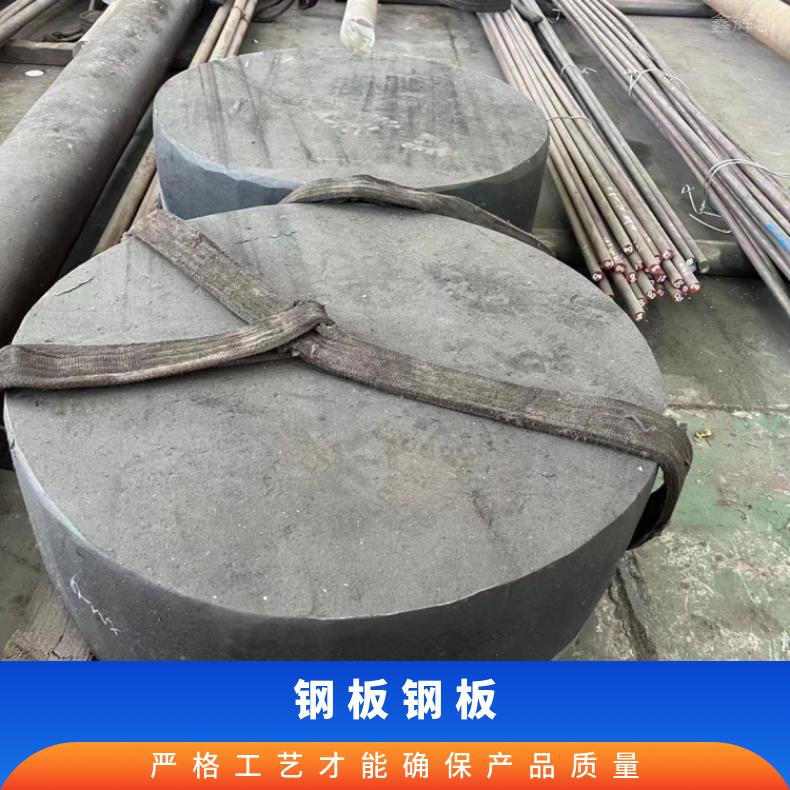 NS112镍基合金板HastelloyX 精密钢带支持来图加工