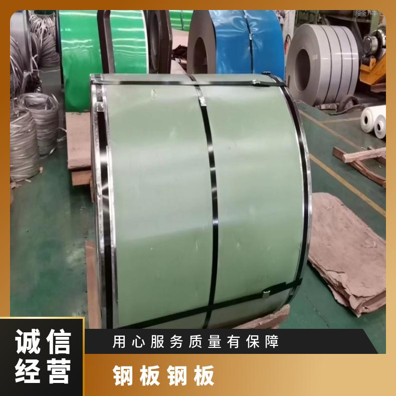 NS112蒙乃尔板Inconel625 软态钢带多种规格 按需定制 工期快