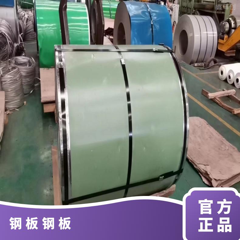 GH1015 哈氏合金板Inconel718 软态钢带高温燃烧设备用
