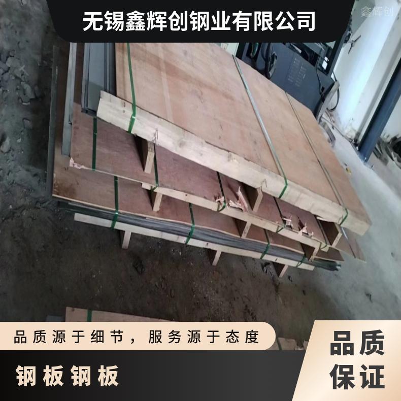 NCF601镍基合金板Inconel617 硬态敢带设备石化工业用