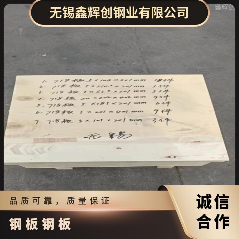 GH2038 镍基合金板Inconel625 精密钢带耐盐酸腐蚀性能可定制