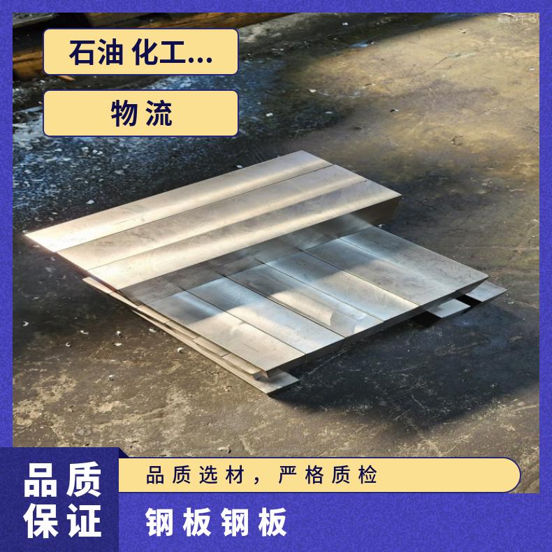 NS112蒙乃尔板Inconel718 精密钢带高温燃烧设备用