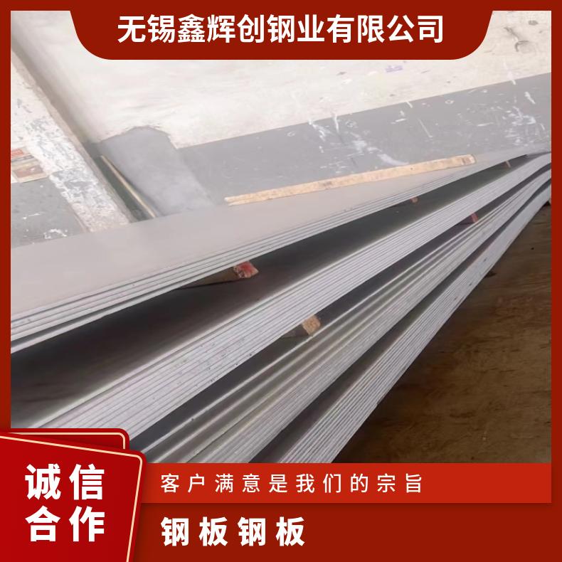NS321镍基合金板HastelloyX 软态钢带耐盐酸腐蚀性能可定制