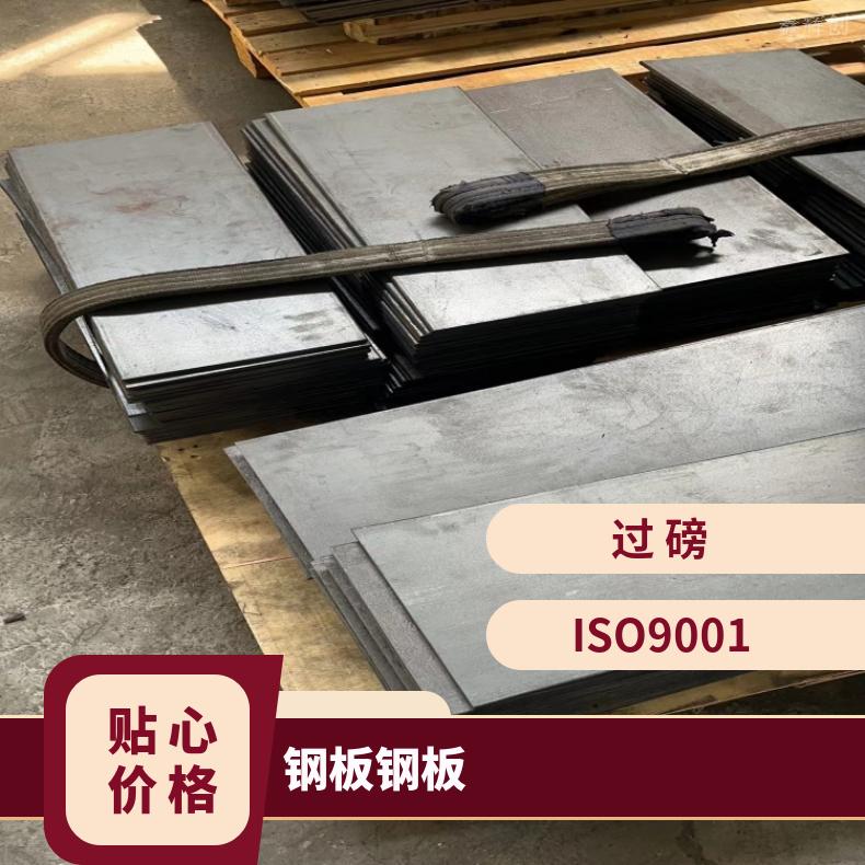 GH2018 哈氏合金板Incoloy600 软态钢带支持来图加工