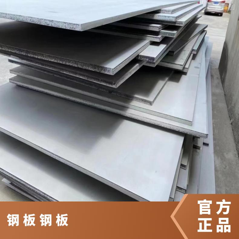 GH2038 哈氏合金板InconelX750 硬态敢带耐盐酸腐蚀性能可定制