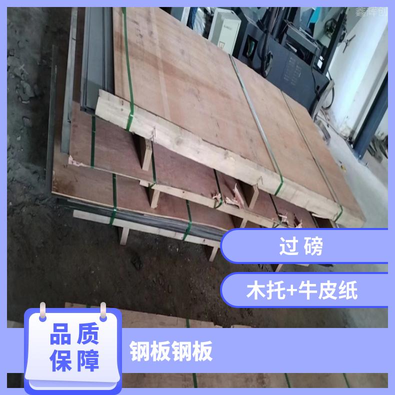 GH2132 镍基合金板Inconel718 硬态敢带耐盐酸腐蚀性能可定制