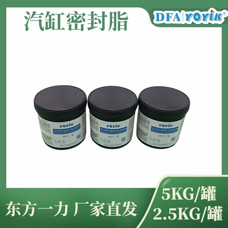 施工注意事项 高温密封胶BIRKOSIT Dichtungskitt 厂家 YOYIK 发货