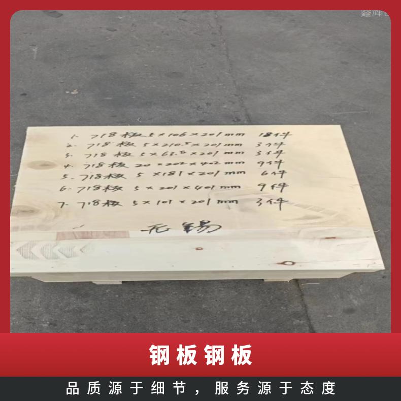 NS313哈氏合金板Inconel686 硬态敢带支持来图加工