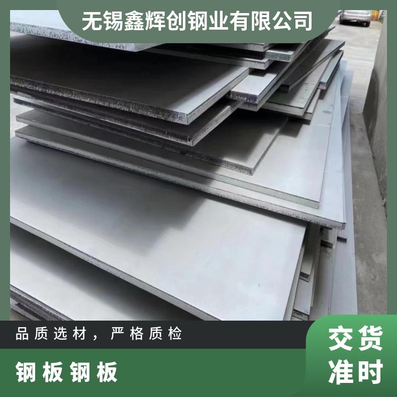 GH1140 蒙乃尔板ALloy690 软态钢带设备石化工业用