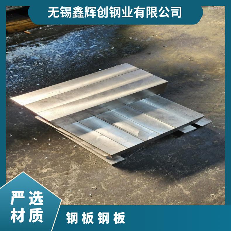 NCF601镍基合金板Inconel601 硬态敢带高温燃烧设备用