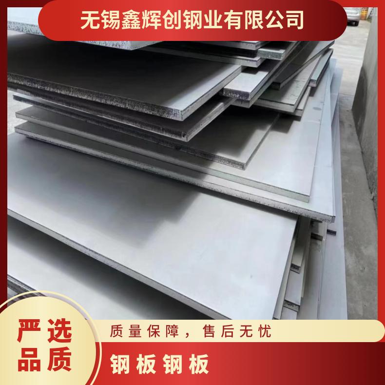 GH2130 镍基合金板ALloy690 精密钢带高温燃烧设备用