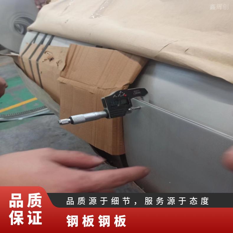 GH1015 蒙乃尔板Incoloy600 精密钢带耐盐酸腐蚀性能可定制