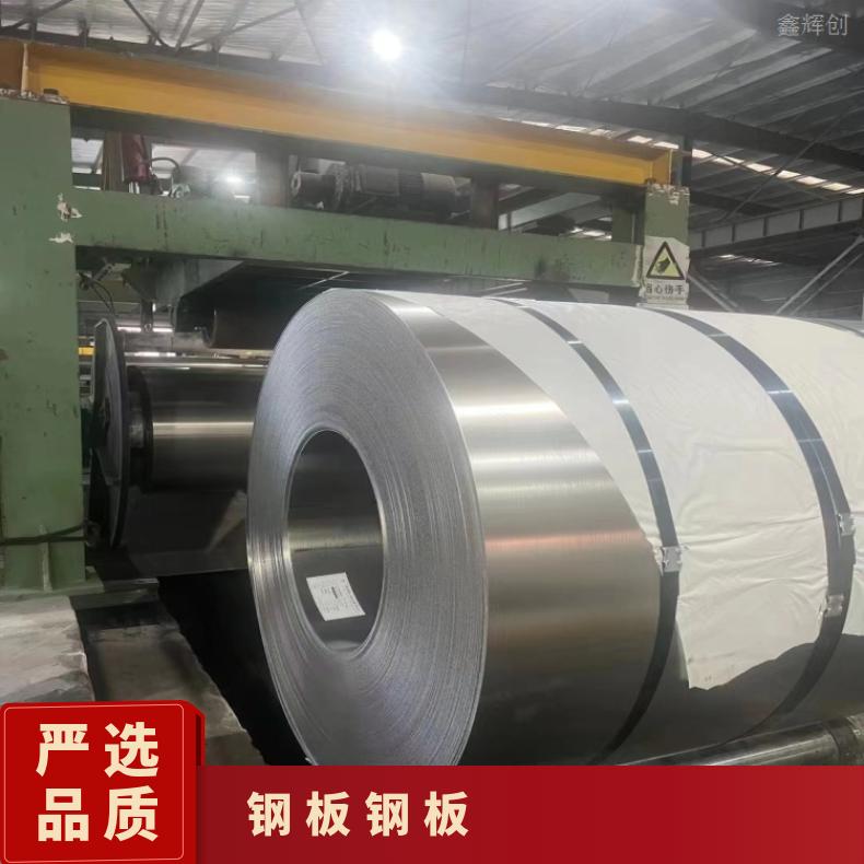 NS142镍基合金板Nimonic90 软态钢带设备石化工业用