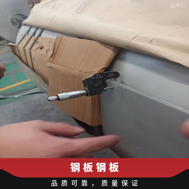 NS313哈氏合金板Nimonic901 软态钢带设备石化工业用