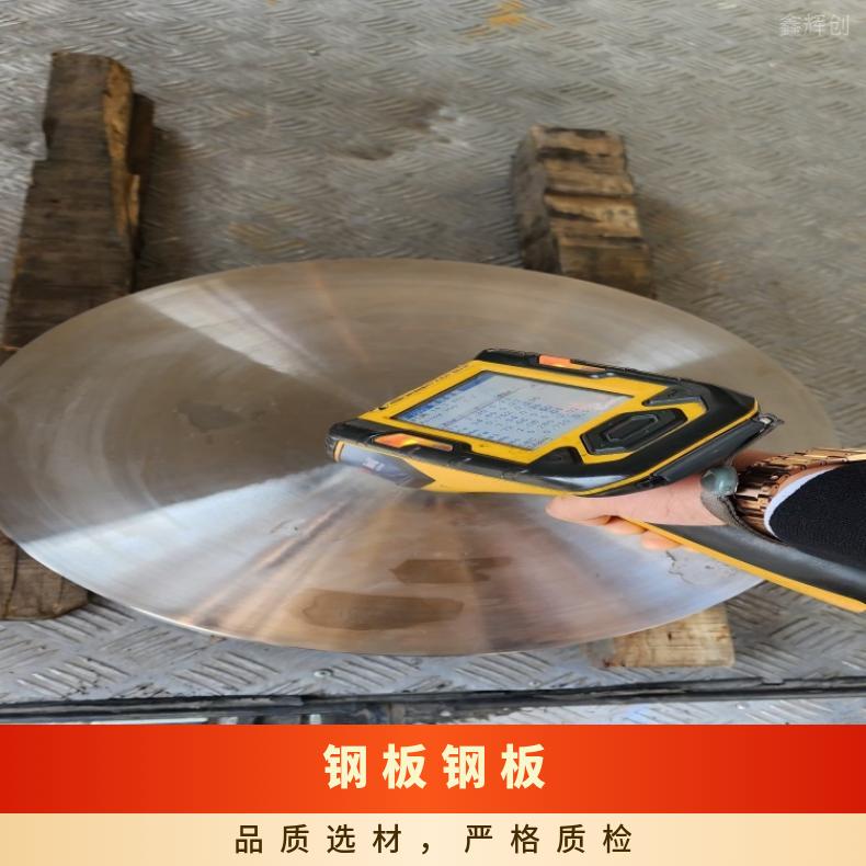 GH2132 中厚板Inconel625 软态钢带设备石化工业用