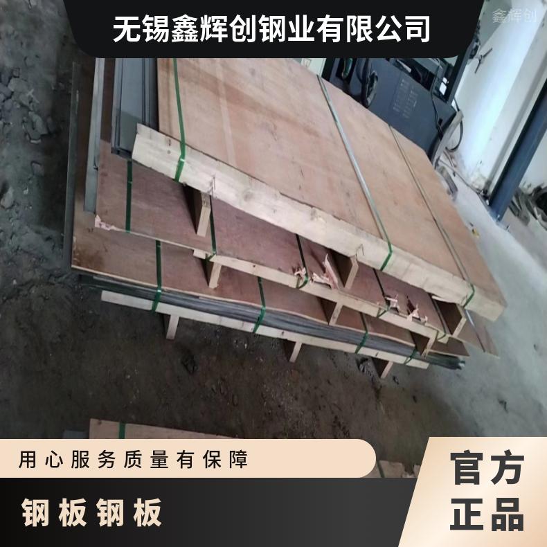 NS322哈氏合金板ALloy690 硬态敢带耐高温耐氯气腐蚀