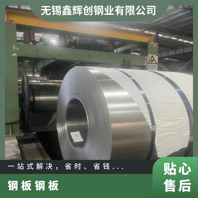 GH2130 哈氏合金板Inconel601 硬态敢带耐盐酸腐蚀性能可定制