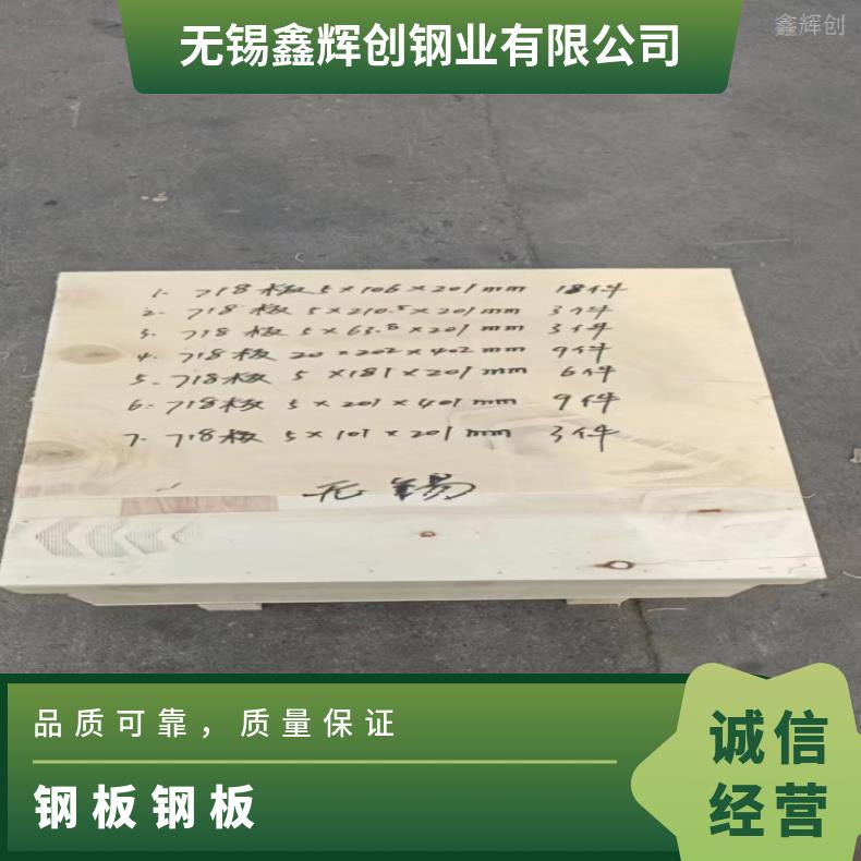 NS313哈氏合金板Nimonic105 精密钢带支持来图加工